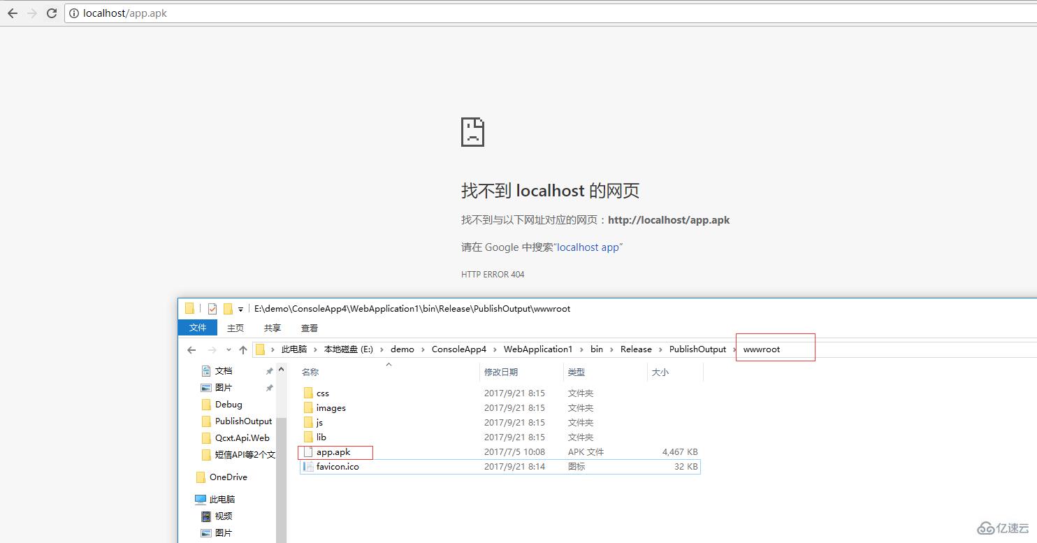 .NET Core中会遇到什么坑