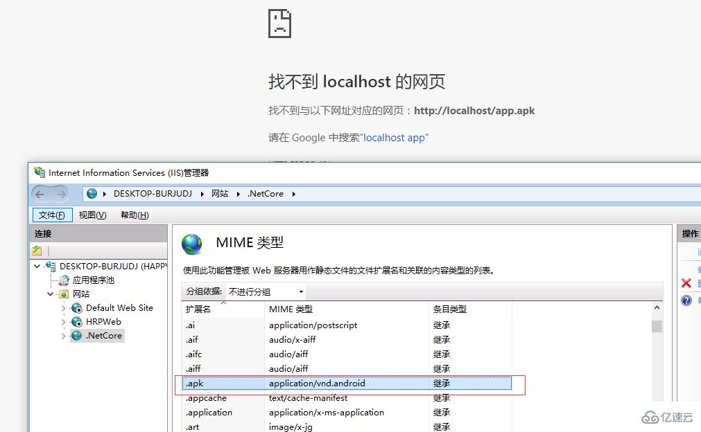 .NET Core中会遇到什么坑