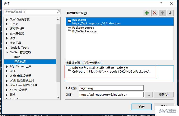 .NET Core中会遇到什么坑