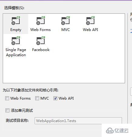 asp.net MVC下如何使用rest