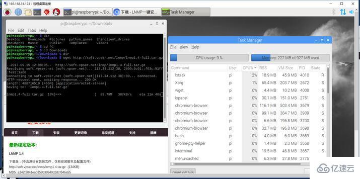 .Net Core使用Socket与树莓派进行通信的案例