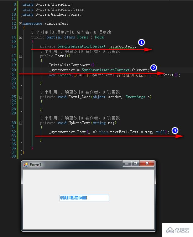 如何解决C#的WinForm跨线程访问控件问题