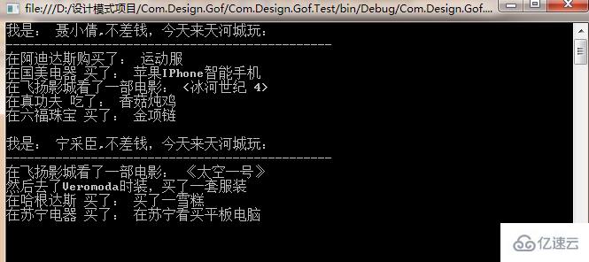 C# Facade外觀模式中天河城購物出現(xiàn)的問題有什么解決方法