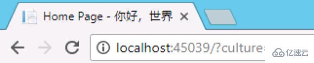 ASP.NET Core中的多语言支持是什么