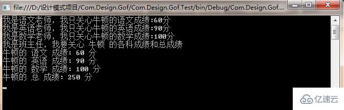 C#中Observer观察者模式牛顿童鞋成绩问题的怎么解决