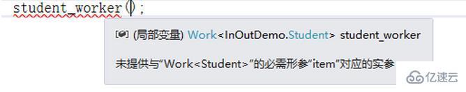 C#中关于逆变和协变的示例分析