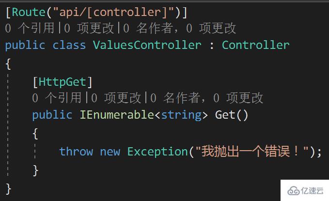 asp.net中ExceptionFilter過(guò)濾器怎么用