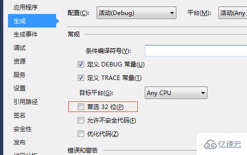 asp.net中sql server如何转换成oracle