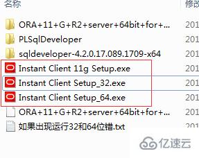 asp.net中sql server如何转换成oracle