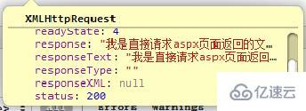 在asp.net中使用JQuery Ajax的方法