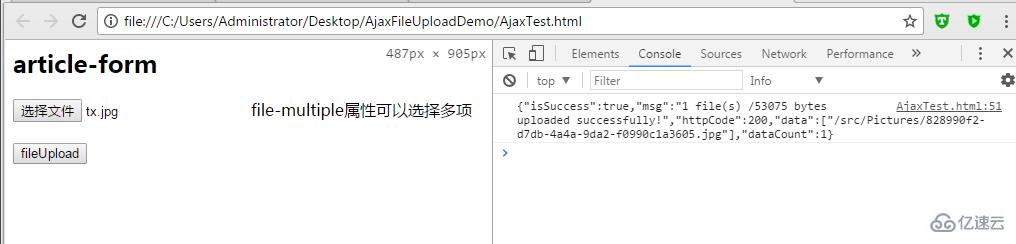 .Net Core开发如何实现图片文件上传下载功能