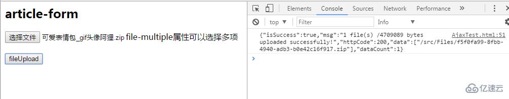 .Net Core开发如何实现图片文件上传下载功能