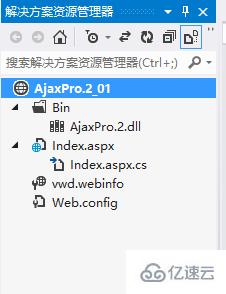 ASP.NET利用AjaxPro完成前端跟后台交互的方法