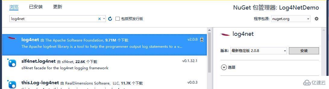 .NET下log4net怎么用