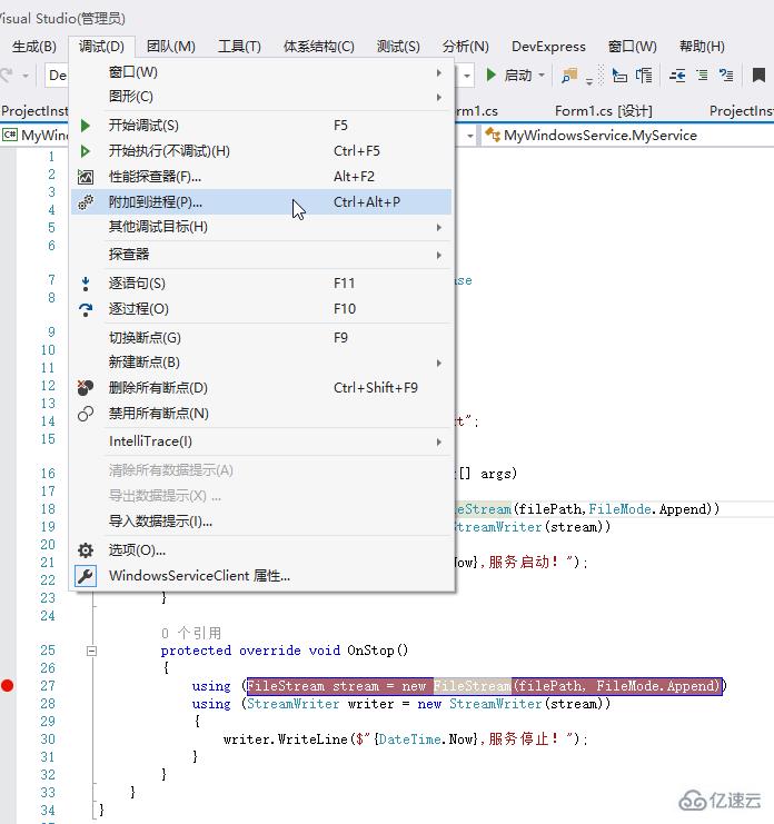 在C#下创建Windows服务的方法