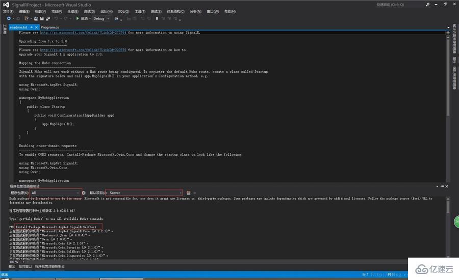 SignalR Self Host+MVC等多端消息推送服务的示例分析