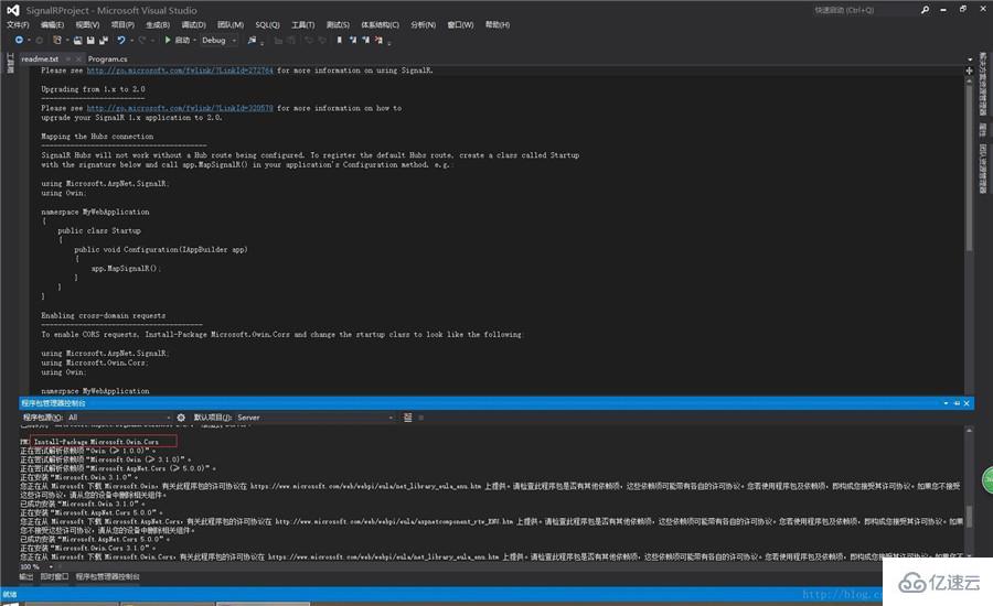 SignalR Self Host+MVC等多端消息推送服務(wù)的示例分析