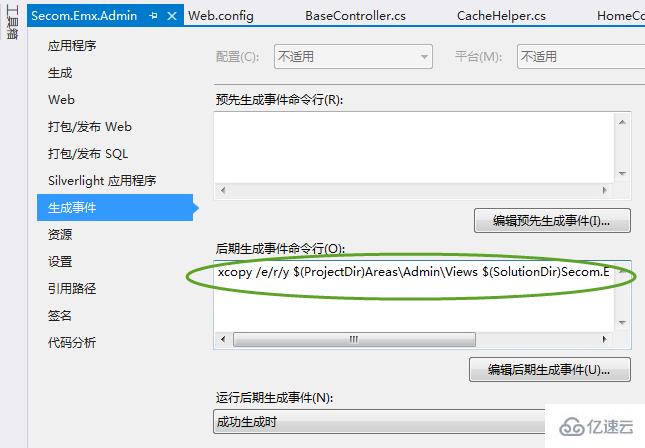 ASP.NET MVC重写的示例分析