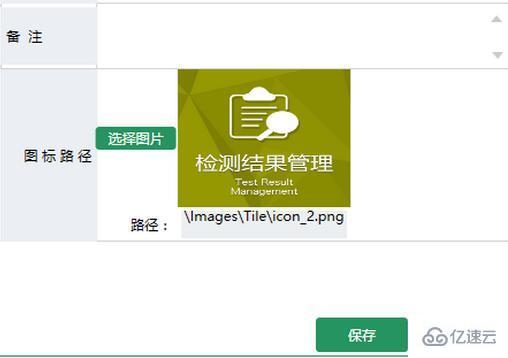 MVVM模式下如何实现WPF动态展示图片