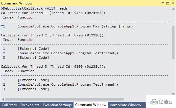 Visual Studio Debugger中的7个小技巧