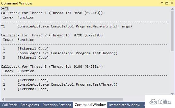 Visual Studio Debugger中的7個小技巧