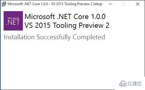 如何使用ASP.NET Core开发应用程序