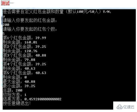 C#中实现微信红包功能的方法是什么