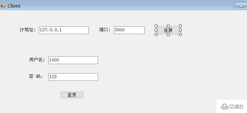 C#中networkcomms3.0实现模拟登陆的方法