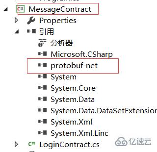 C#中networkcomms3.0实现模拟登陆的方法