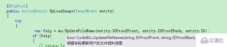 C#中实现ftp图片上传功能的方法是什么