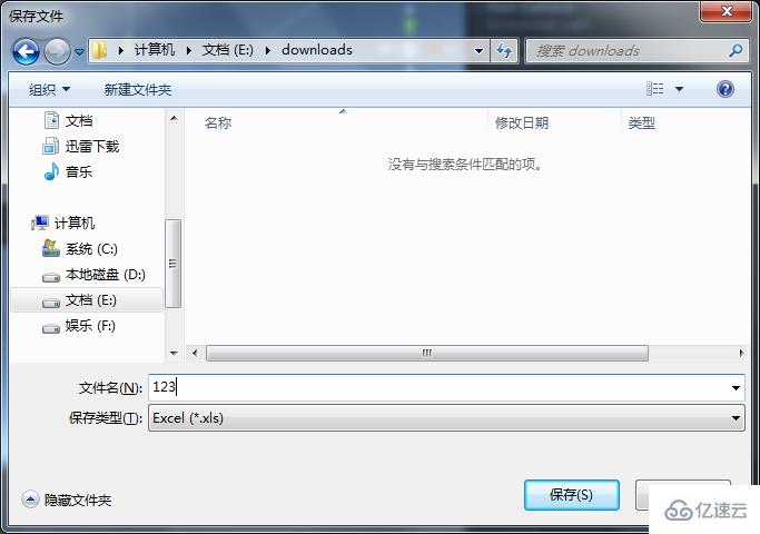 如何实现Unity C# GetSaveFileName()