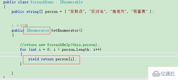 如何使用C#中的foreach