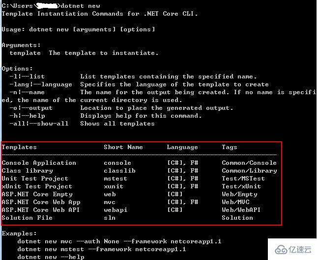 使用VSCode编写.NET Core项目的方法