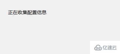 计算机网络中软件的增量更新指的是什么