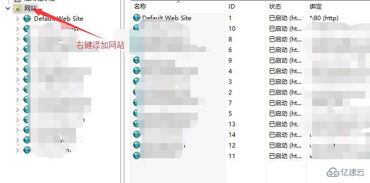 本地是如何配置iis调试的