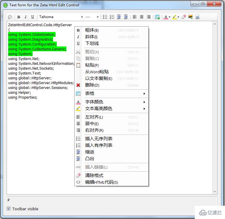 在附件管理模块中增加对FTP上传和预览支持的方法是什么