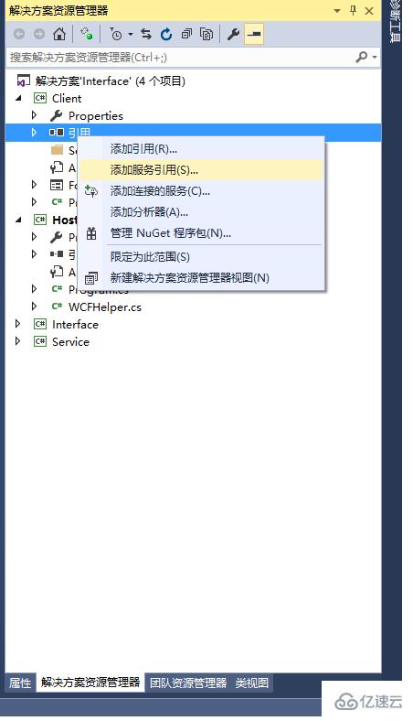 wcf如何實(shí)現(xiàn)計(jì)算器功能