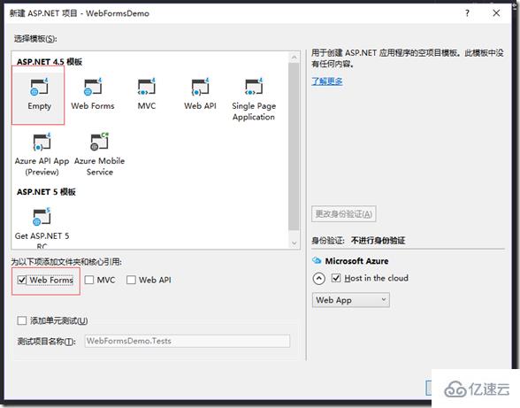 在Webforms下搭建WebAPI的方法