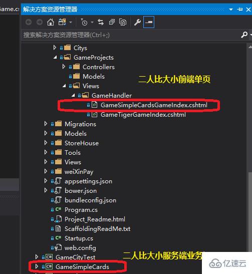 .net core mvc如何实现一个在线房间棋牌游戏微信支付和及时通讯的框架