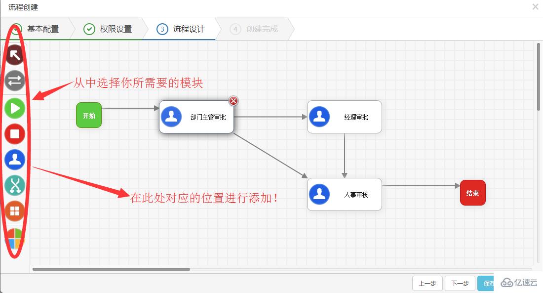 开源ASP.NET工作流平台的示例分析