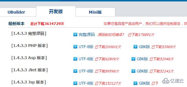 Nop3.9如何下载使用