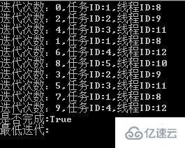 怎么实现C# 并行任务的Parallel类