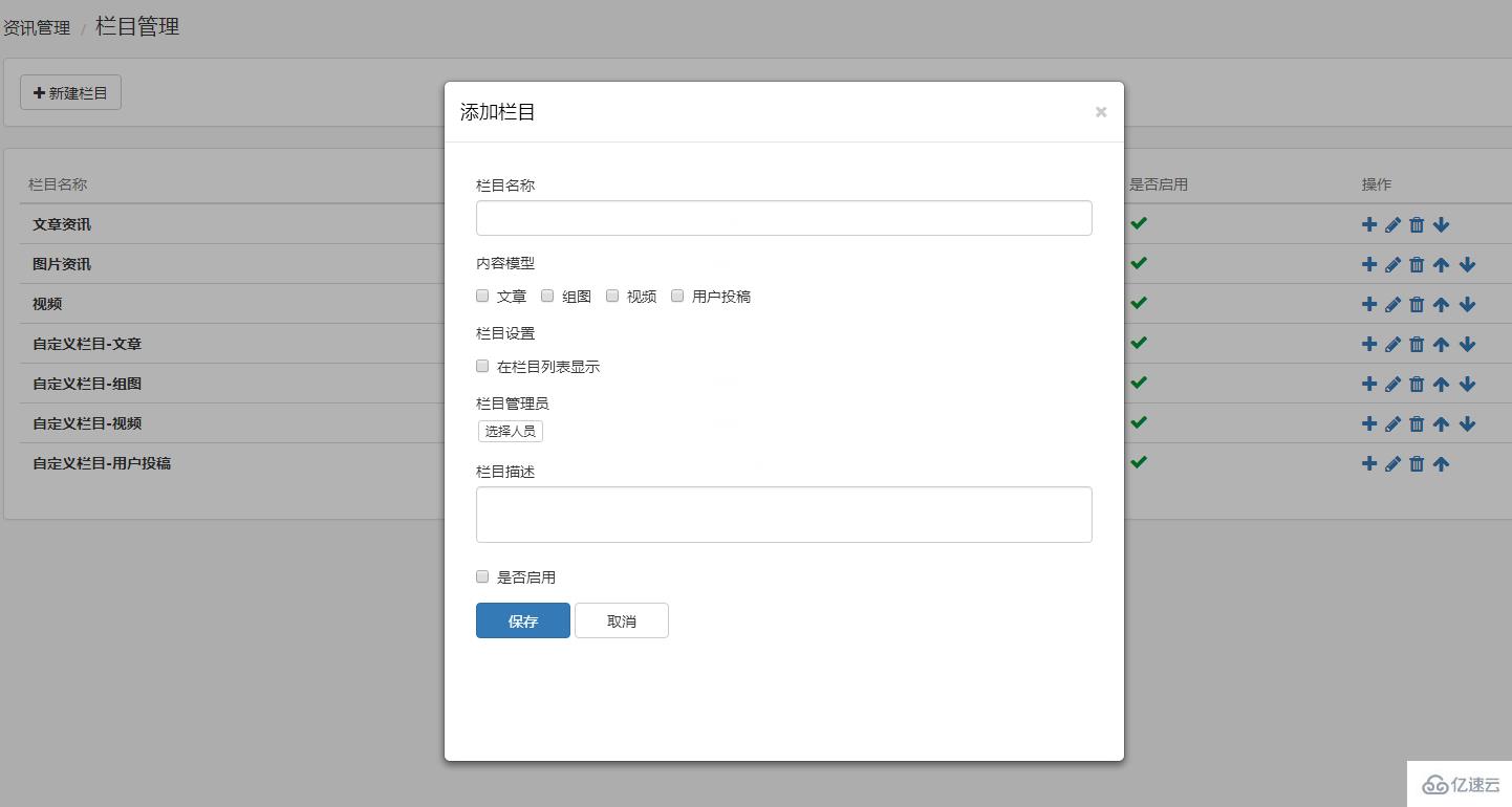 什么是最新版近乎v5.0新型社区