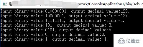 C# 中十进制与二进制、十六进制、八进制转换的示例分析