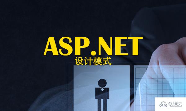 asp.net开发微信的案例分析