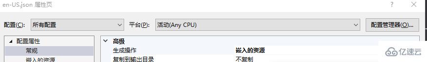 Asp.Net Core MVC項(xiàng)目實(shí)現(xiàn)多語言的方法