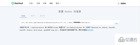 ASP.NET Core网站在Docker中运行的示例分析