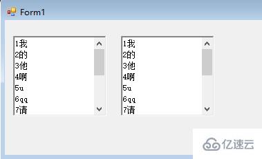 C#兩個richtextbox控件滾動條同步滾動的兩種方法