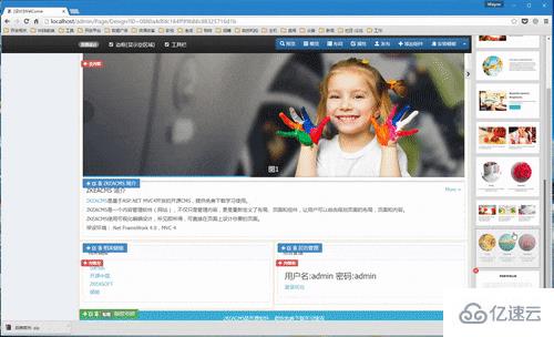 什么是ZKEACMS for .Net Core