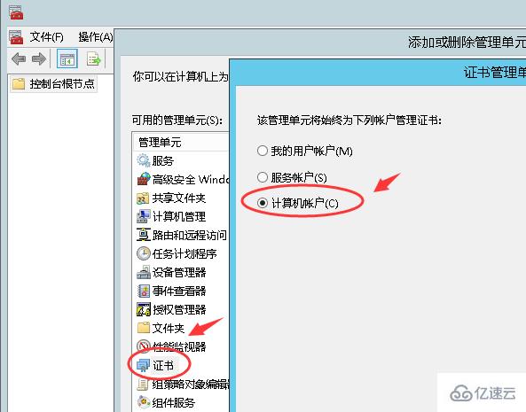 ASP.NET使用X509Certificate2出现的一些问题如何处理